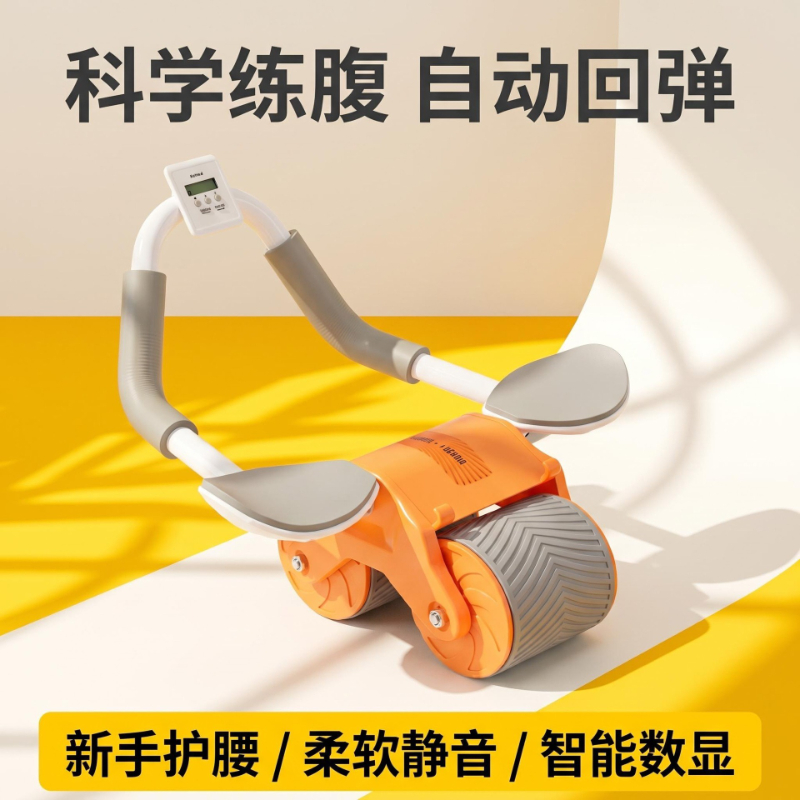 Elbow Support Automatic Reboun - Ab Roller Wheel With Elbow Support ulasan dan harga